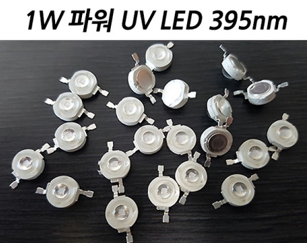 고출력 1W 파워 UV LED 395nm 자외선엘이디 uvled 메탈PCB작업 자외선램프
