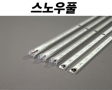 국산 스노우풀 스노우폴 엘이디바 LED조명 매장 인테리어 핸드폰매장 모텔외벽 엘이디튜닝