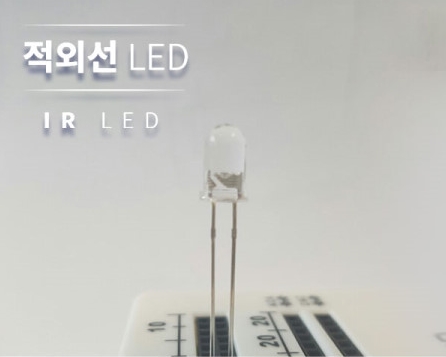 적외선엘이디 IR LED 940nm 850nm 740nm CCTV 적외선 센서 3w 파워적외선엘이디 아두이노 ir led