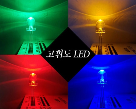 신호등led