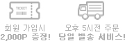 배너