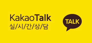 카카오상담